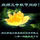 Published on 9/19/2013 ���ֹ�,����ҵ�󷨵��ӹ�ףʦ�������(48��)
