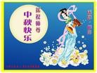 ֹ,󷨵ӹףʦ(21)
