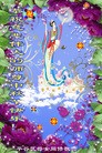 ֹ,󷨵ӹףʦ(25)
