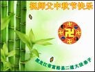 ֹ,󷨵ӹףʦ(22)
