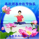 Published on 9/18/2013 ���ֹ�,��½�󷨵��ӹ�ףʦ�������(44��)
