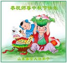 Published on 9/18/2013 ���ֹ�,��½�󷨵��ӹ�ףʦ�������(44��)
