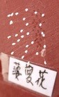 ֹ,ϴ󷨵ӹףʦ(18)
