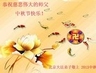 ֹ,󷨵ӹףʦ(25)
