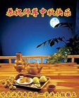 ֹ,󷨵ӹףʦ(24)
