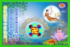 ֹ,󷨵ӹףʦ(26)
