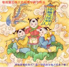 Published on 9/19/2013 ���ֹ�,����ҵ�󷨵��ӹ�ףʦ�������(48��)
