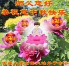 Published on 9/19/2013 ���ֹ�,����ϵͳ�󷨵��ӹ�ףʦ�������(23��)
