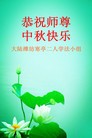 ֹ,Ϋ󷨵ӹףʦ(26)
