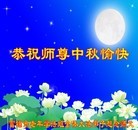 Published on 9/18/2013 ���ֹ�,��½�󷨵��ӹ�ףʦ�������(46��)
