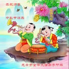 Published on 9/18/2013 ���ֹ�,��½�󷨵��ӹ�ףʦ�������(46��)
