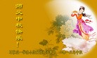 ֹ,ʯׯ󷨵ӹףʦ(30)
