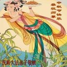 Published on 9/18/2013 ���ֹ�,��½�󷨵��ӹ�ףʦ�������(35��)
