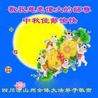 Published on 9/18/2013 ���ֹ�,��½�󷨵��ӹ�ףʦ�������(37��)
