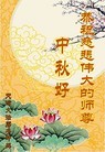 ֹ,󷨵ӹףʦ(21)
