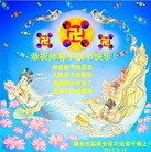 Published on 9/18/2013 ���ֹ�,��½�󷨵��ӹ�ףʦ�������(36��)
