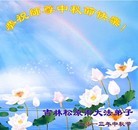 Published on 9/18/2013 ���ֹ�,��½�󷨵��ӹ�ףʦ�������(43��)
