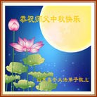 Published on 9/18/2013 ���ֹ�,��½�󷨵��ӹ�ףʦ�������(36��)
