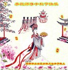 Published on 9/19/2013 ���ֹ�,��½�󷨵��ӹ�ףʦ�������(46��)
