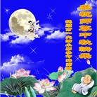 Published on 9/19/2013 ���ֹ�,��½�󷨵��ӹ�ףʦ�������(38��)
