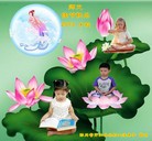 Published on 9/19/2013 ���ֹ�,��½�󷨵��ӹ�ףʦ�������(42��)
