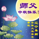 Published on 9/19/2013 ���ֹ�,��½�󷨵��ӹ�ףʦ�������(42��)
