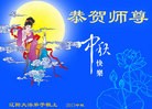 ֹ,󷨵ӹףʦ(16)

