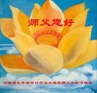 Published on 9/19/2013 ���ֹ�,��½�󷨵��ӹ�ףʦ�������(65��)
