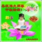 Published on 9/19/2013 ���ֹ�,��½�󷨵��ӹ�ףʦ�������(57��)
