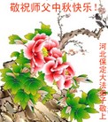 ֹ,󷨵ӹףʦ(32)
