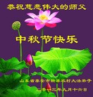 Published on 9/19/2013 ���ֹ�,��½�󷨵��ӹ�ףʦ�������(35��)
