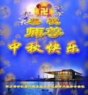 Published on 9/19/2013 ���ֹ�,��½�󷨵��ӹ�ףʦ�������(32��)
