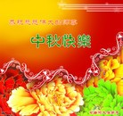 Published on 9/19/2013 ���ֹ�,��½�󷨵��ӹ�ףʦ�������(46��)
