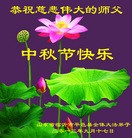 Published on 9/19/2013 ���ֹ�,��½�󷨵��ӹ�ףʦ�������(32��)
