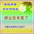 Published on 9/19/2013 ���ֹ�,��½�󷨵��ӹ�ףʦ�������(32��)
