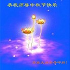 Published on 9/19/2013 ���ֹ�,��½�󷨵��ӹ�ףʦ�������(32��)
