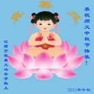 Published on 9/19/2013 ���ֹ�,��½�󷨵��ӹ�ףʦ�������(32��)
