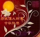 Published on 9/19/2013 ���ֹ�,��½�󷨵��ӹ�ףʦ�������(32��)
