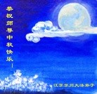 Published on 9/19/2013 ���ֹ�,��½�󷨵��ӹ�ףʦ�������(47��)
