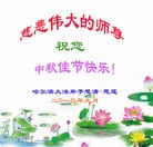 Published on 9/19/2013 ���ֹ�,��½�󷨵��ӹ�ףʦ�������(47��)
