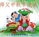 Published on 9/19/2013 ���ֹ�,��½�󷨵��ӹ�ףʦ�������(34��)
