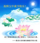 Published on 9/19/2013 ���ֹ�,��½�󷨵��ӹ�ףʦ�������(34��)
