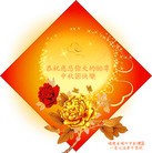 Published on 9/19/2013 ���ֹ�,��½�󷨵��ӹ�ףʦ�������(31��)
