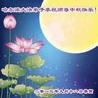 Published on 9/19/2013 ���ֹ�,��½�󷨵��ӹ�ףʦ�������(48��)
