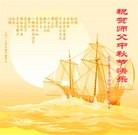 Published on 9/19/2013 ���ֹ�,��½�󷨵��ӹ�ףʦ�������(48��)
