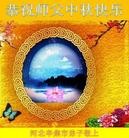 Published on 9/19/2013 ���ֹ�,��½�󷨵��ӹ�ףʦ�������(45��)
