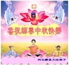 Published on 9/19/2013 ���ֹ�,��½���һ��ش󷨵��ӹ�ףʦ�������(17��)
