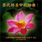 Published on 9/19/2013 ���ֹ�,��½�󷨵��ӹ�ףʦ�������(35��)
