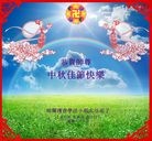 Published on 9/19/2013 ���ֹ�,��½�󷨵��ӹ�ףʦ�������(34��)
