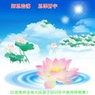 Published on 9/19/2013 ���ֹ�,��½�󷨵��ӹ�ףʦ�������(34��)
